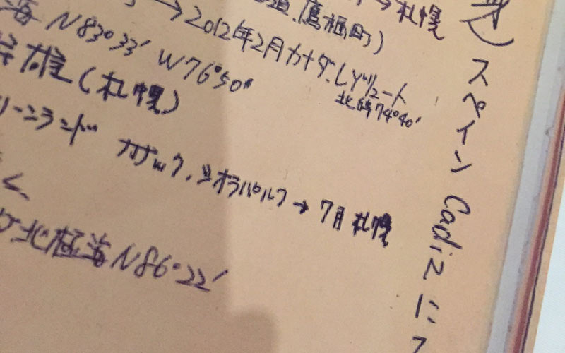 La televisión pública japonesa busca en Cádiz el rastro de un curioso libro que viaja por todo el mundo